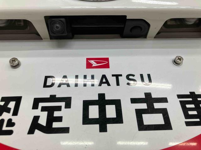 ムーヴXリミテッドII SAIIIスマートアシスト付き ナビゲーションシステム付き バックカメラ付き ドライブレコーダー付き オートライト・ハイビーム ステアリングスイッチ キーフリーシステム ETC付き シートヒーター(鳥取県)の中古車