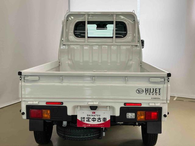 ハイゼットトラックスタンダードスマートアシスト付き パートタイム4WD ラジオ付き オートライト・ハイビーム 衝突回避支援ブレーキ 誤発進抑制制御機能 コーナーセンサー アイドリングストップ(鳥取県)の中古車