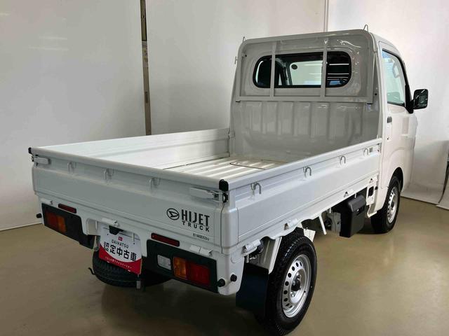 ハイゼットトラックスタンダードスマートアシスト付き パートタイム4WD ラジオ付き オートライト・ハイビーム 衝突回避支援ブレーキ 誤発進抑制制御機能 コーナーセンサー アイドリングストップ(鳥取県)の中古車