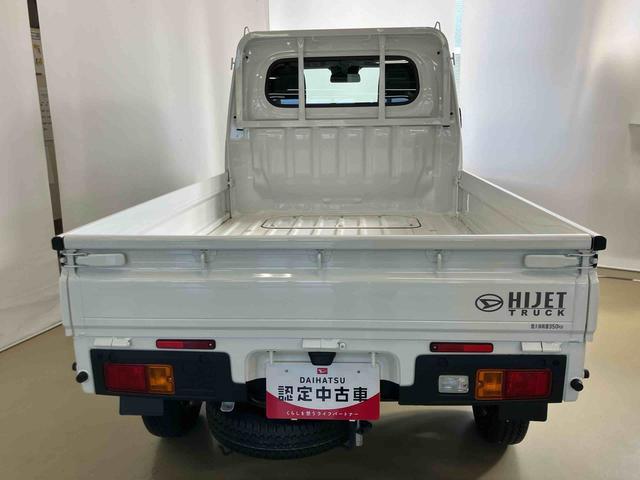 ハイゼットトラックスタンダードスマートアシスト付き パートタイム4WD ラジオ付き オートライト・ハイビーム 衝突回避支援ブレーキ 誤発進抑制制御機能 コーナーセンサー アイドリングストップ(鳥取県)の中古車