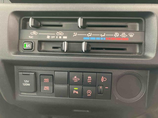 ハイゼットトラックスタンダードスマートアシスト付き パートタイム4WD ラジオ付き オートライト・ハイビーム 衝突回避支援ブレーキ 誤発進抑制制御機能 コーナーセンサー アイドリングストップ(鳥取県)の中古車