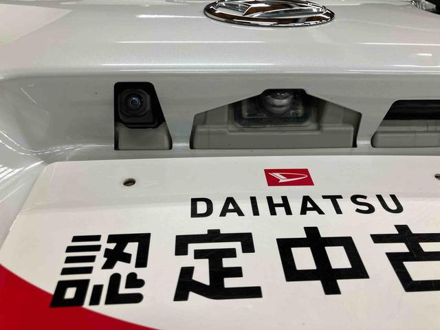 タントXスマートアシスト付き オートライト・ハイビーム LEDヘッドランプ コーナーセンサー 両側スライドドア・片側電動 電動パーキングブレーキ ブレーキホールドシステム キーフリー(鳥取県)の中古車