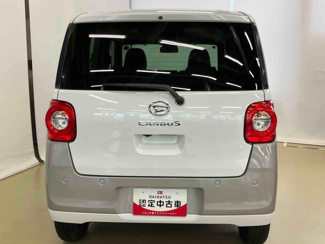 ムーヴキャンバスストライプスGスマートアシスト付き ホッとカップホルダー コーナーセンサー オートライト・ハイビーム LEDヘッドランプ キーフリー 両側電動スライドドア 電動パーキングブレーキ ステアリングスイッチ(鳥取県)の中古車