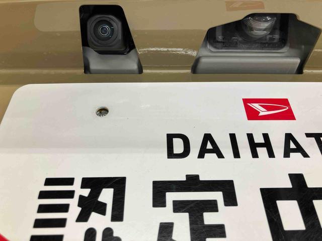 タフトG ダーククロムベンチャースマートアシスト付き シートヒーター スカイフィールトップ 電動パーキングブレーキ コーナーセンサー オートライト・ハイビーム LEDヘッドランプ キーフリー アルミホイール(鳥取県)の中古車