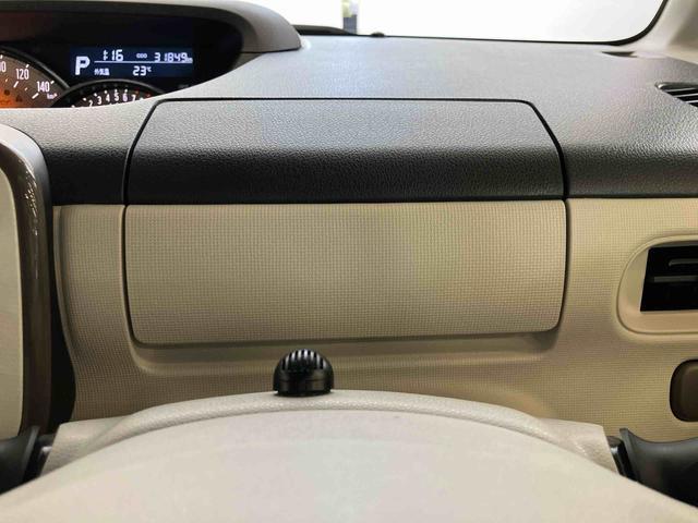 ムーヴキャンバスGメイクアップVS SAIIIスマートアシスト付き ナビゲーションシステム付き ドライブレコーダー付き パノラマモニター付き ステアリングスイッチ キーフリーシステム シートヒーター ETC付き 両側電動スライドドア(鳥取県)の中古車