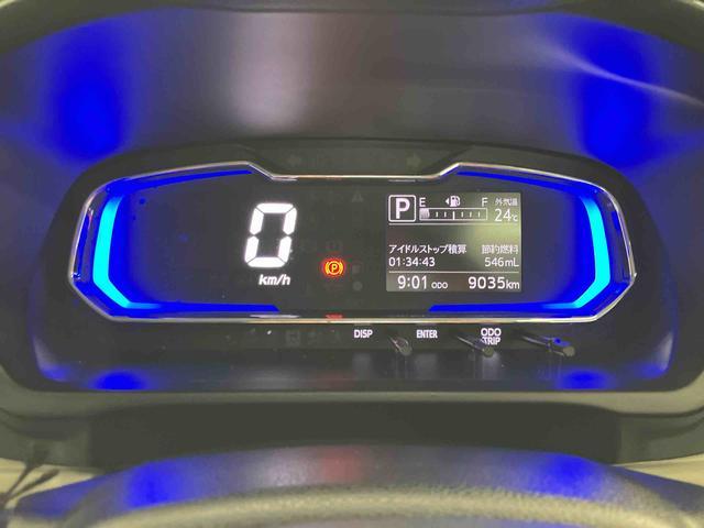 ミライースＸ　リミテッドＳＡIIIスマートアシスト付き　オートライト・ハイビーム　アイドリングストップ　コーナーセンサー　キーレスエントリー　衝突回避支援ブレーキ　誤発進抑制制御機能（鳥取県）の中古車