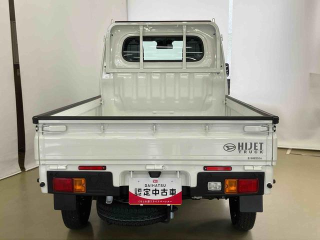 ハイゼットトラックスタンダードスマートアシスト付き パートタイム4WD ラジオ付き オートライト・ハイビーム 衝突回避支援ブレーキ 誤発進抑制制御機能 コーナーセンサー アイドリングストップ(鳥取県)の中古車