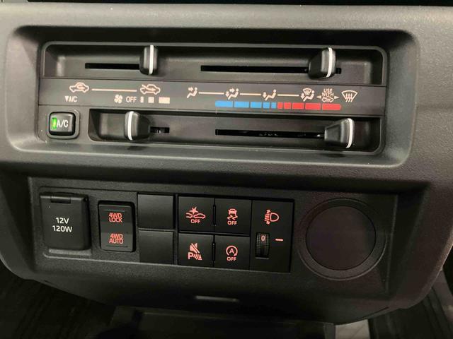 ハイゼットトラックスタンダードスマートアシスト付き パートタイム4WD ラジオ付き オートライト・ハイビーム 衝突回避支援ブレーキ 誤発進抑制制御機能 コーナーセンサー アイドリングストップ(鳥取県)の中古車