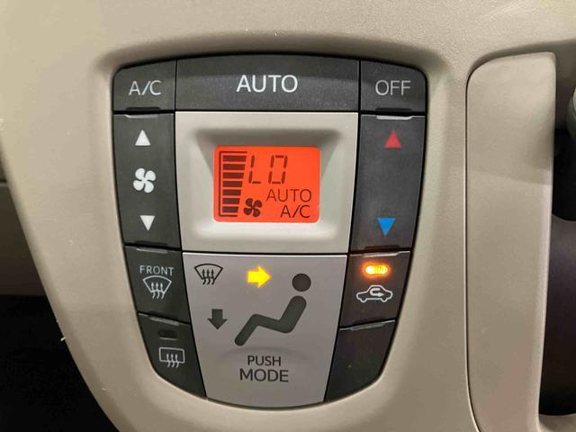 ムーヴＸナビゲーションシステム付き　フルタイム４ＷＤ　オートライト　キーフリーシステム　フォグランプ　オートエアコン　アルミホイール　アイドリングストップ　プッシュボタンスタート（鳥取県）の中古車