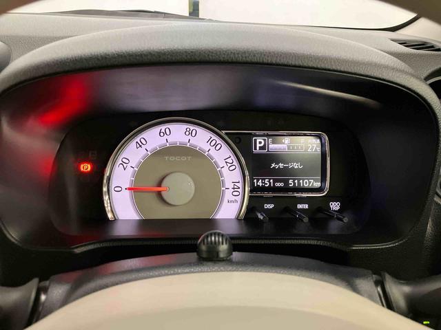 ミラトコットＧ　ＳＡIIIスマートアシスト付き　ナビゲーションシステム付き　パノラマモニター付き　ドライブレコーダー付き　シートヒーター　オートライト・ハイビーム　コーナーセンサー　プッシュボタンスタート　キーフリーシステム（鳥取県）の中古車