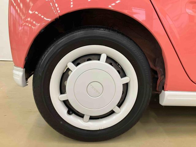 ミラトコットＧ　ＳＡIIIスマートアシスト付き　ナビゲーションシステム付き　パノラマモニター付き　ドライブレコーダー付き　シートヒーター　オートライト・ハイビーム　コーナーセンサー　プッシュボタンスタート　キーフリーシステム（鳥取県）の中古車