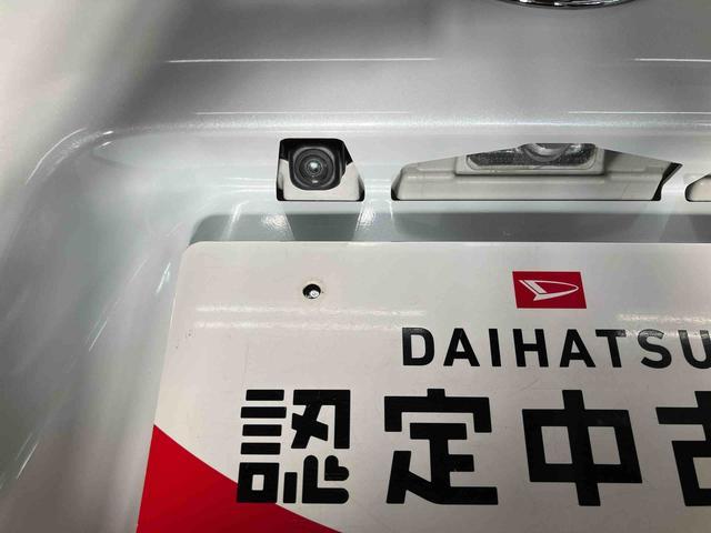 タントXスマートアシスト付き ナビゲーションシステム付き バックカメラ付き ドライブレコーダー付き 両側スライド・片側電動 オートライト・ハイビームキーフリーシステム シートヒーター(鳥取県)の中古車
