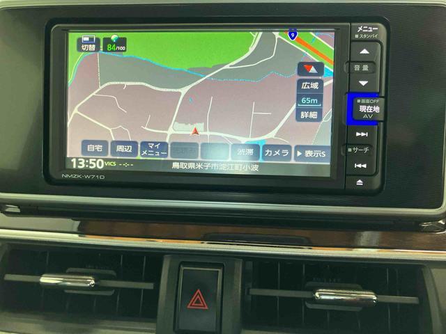 キャストスタイルG VS SAIIIスマートアシスト付き ナビゲーションシステム付き パノラマモニター付き ドライブレコーダー付き オートライト・ハイビーム シートヒーター キーフリーシステム アルミホイール(鳥取県)の中古車