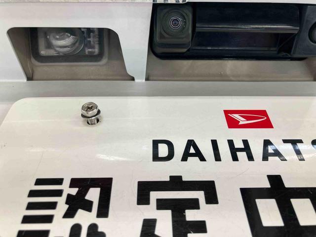 キャストスタイルG VS SAIIIスマートアシスト付き ナビゲーションシステム付き パノラマモニター付き ドライブレコーダー付き オートライト・ハイビーム シートヒーター キーフリーシステム アルミホイール(鳥取県)の中古車