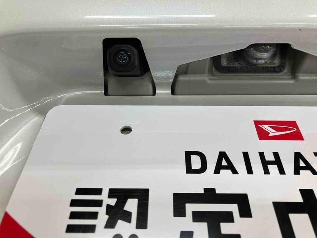 タントカスタムＸスマートアシスト付き　ナビゲーションシステム付き　パノラマモニター付き　ドライブレコーダー付き　両側電動スライドドア　キーフリーシステム　シートヒーター　オートライト・ハイビーム　ステアリングスイッチ（鳥取県）の中古車