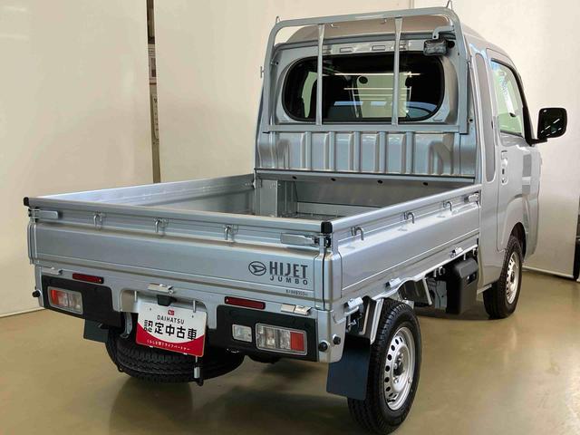 ハイゼットトラックジャンボエクストラスマートアシスト付き　パートタイム４ＷＤ　ラジオ付き　オートライト・ハイビーム　衝突回避支援ブレーキ　誤発進抑制制御機能　ＭＴ車　コーナーセンサー　アイドリングストップ（鳥取県）の中古車
