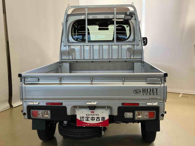 ハイゼットトラックジャンボエクストラスマートアシスト付き　パートタイム４ＷＤ　ラジオ付き　オートライト・ハイビーム　衝突回避支援ブレーキ　誤発進抑制制御機能　ＭＴ車　コーナーセンサー　アイドリングストップ（鳥取県）の中古車