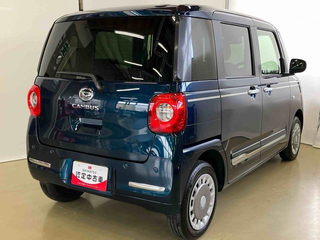 ムーヴキャンバスセオリーGスマートアシスト付き ホッとカップホルダー コーナーセンサー オートライト・ハイビーム LEDヘッドランプ キーフリー 両側電動スライドドア 電動パーキングブレーキ ステアリングスイッチ(鳥取県)の中古車