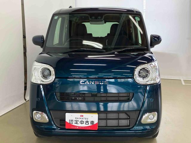 ムーヴキャンバスセオリーGスマートアシスト付き ホッとカップホルダー コーナーセンサー オートライト・ハイビーム LEDヘッドランプ キーフリー 両側電動スライドドア 電動パーキングブレーキ ステアリングスイッチ(鳥取県)の中古車