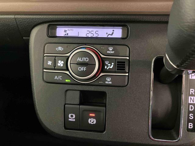 ムーヴキャンバスセオリーGスマートアシスト付き ホッとカップホルダー コーナーセンサー オートライト・ハイビーム LEDヘッドランプ キーフリー 両側電動スライドドア 電動パーキングブレーキ ステアリングスイッチ(鳥取県)の中古車