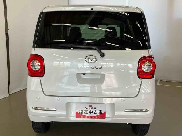 ムーヴキャンバスセオリーGスマートアシスト付き ホッとカップホルダー コーナーセンサー オートライト・ハイビーム LEDヘッドランプ キーフリー 両側電動スライドドア 電動パーキングブレーキ ステアリングスイッチ(鳥取県)の中古車