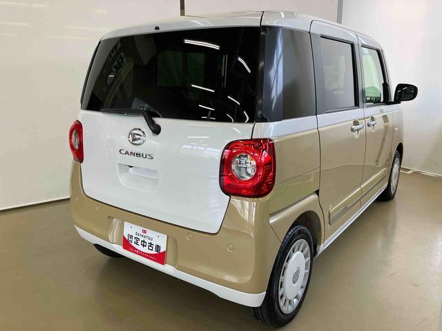 ムーヴキャンバスストライプスＧスマートアシスト付き　ホッとカップホルダー　コーナーセンサー　オートライト・ハイビーム　ＬＥＤヘッドランプ　キーフリー　両側電動スライドドア　電動パーキングブレーキ　ステアリングスイッチ（鳥取県）の中古車