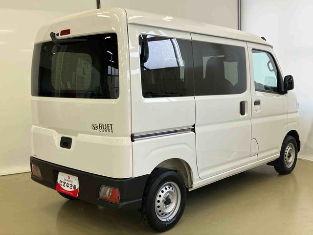 ハイゼットカーゴDXスマートアシスト付き パートタイム4WD ラジオ付き 衝突回避支援ブレーキ 誤発進抑制制御機能 オートライト・ハイビーム パワーウィンドウ 両側スライドドア(鳥取県)の中古車