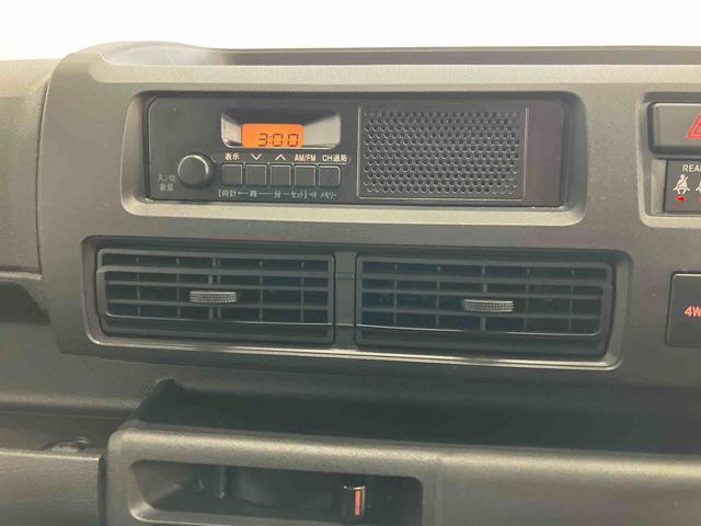 ハイゼットカーゴDXスマートアシスト付き パートタイム4WD ラジオ付き 衝突回避支援ブレーキ 誤発進抑制制御機能 オートライト・ハイビーム パワーウィンドウ 両側スライドドア(鳥取県)の中古車