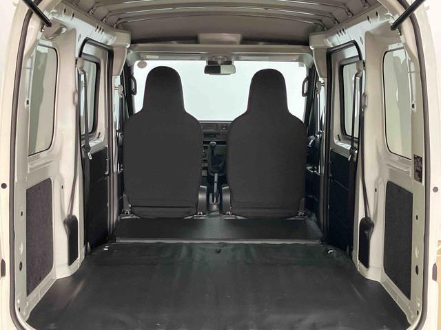 ハイゼットカーゴDXスマートアシスト付き パートタイム4WD ラジオ付き 衝突回避支援ブレーキ 誤発進抑制制御機能 オートライト・ハイビーム パワーウィンドウ 両側スライドドア(鳥取県)の中古車