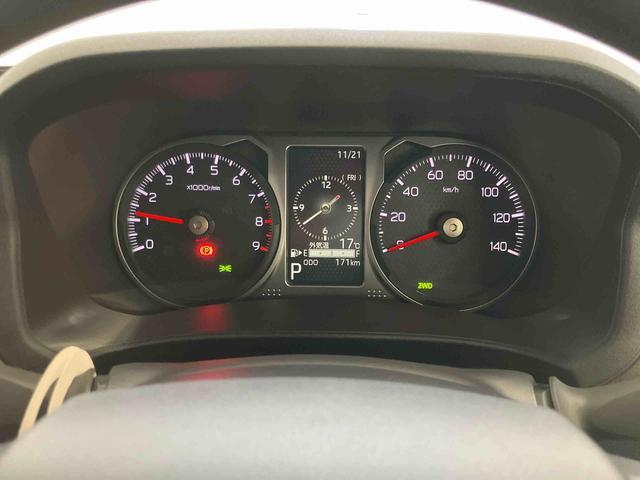 アトレーＲＳスマートアシスト付き　パートタイム４ＷＤ　衝突回避支援ブレーキ　誤発進抑制制御機能　オートライト・ハイビーム　パワーウィンドウ　両側電動スライドドア　アダプティブクルーズコントロール（鳥取県）の中古車