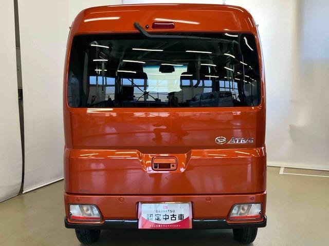 アトレーＲＳスマートアシスト付き　パートタイム４ＷＤ　衝突回避支援ブレーキ　誤発進抑制制御機能　オートライト・ハイビーム　パワーウィンドウ　両側電動スライドドア　アダプティブクルーズコントロール（鳥取県）の中古車