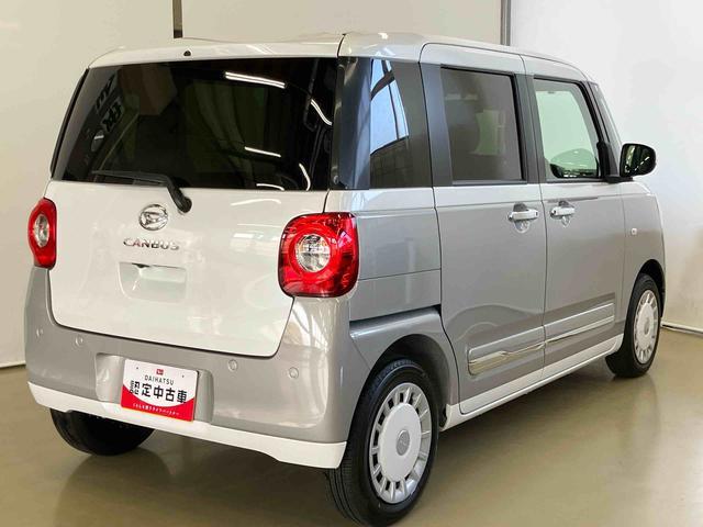 ムーヴキャンバスストライプスＧスマートアシスト付き　ホッとカップホルダー　コーナーセンサー　オートライト・ハイビーム　ＬＥＤヘッドランプ　キーフリー　両側電動スライドドア　電動パーキングブレーキ　ステアリングスイッチ（鳥取県）の中古車