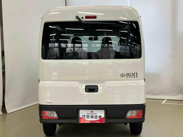 ハイゼットカーゴDXスマートアシスト付き パートタイム4WD ラジオ付き 衝突回避支援ブレーキ 誤発進抑制制御機能 オートライト・ハイビーム パワーウィンドウ 両側スライドドア(鳥取県)の中古車