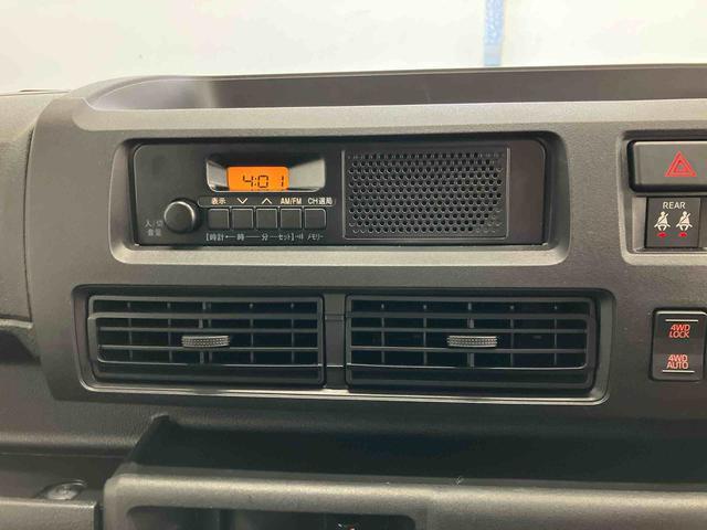 ハイゼットカーゴDXスマートアシスト付き パートタイム4WD ラジオ付き 衝突回避支援ブレーキ 誤発進抑制制御機能 オートライト・ハイビーム パワーウィンドウ 両側スライドドア(鳥取県)の中古車