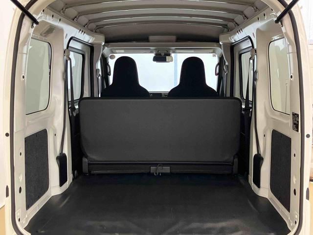 ハイゼットカーゴDXスマートアシスト付き パートタイム4WD ラジオ付き 衝突回避支援ブレーキ 誤発進抑制制御機能 オートライト・ハイビーム パワーウィンドウ 両側スライドドア(鳥取県)の中古車