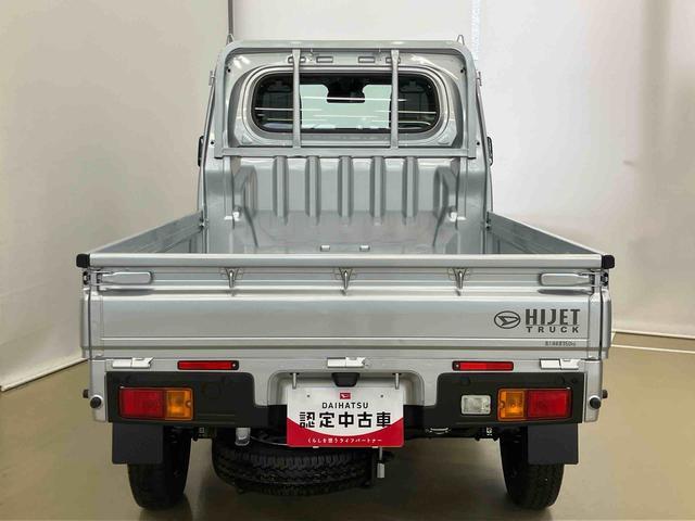 ハイゼットトラックスタンダードスマートアシスト付き　パートタイム４ＷＤ　ラジオ付き　オートライト・ハイビーム　衝突回避支援ブレーキ　誤発進抑制制御機能　ＭＴ車　コーナーセンサー　アイドリングストップ（鳥取県）の中古車