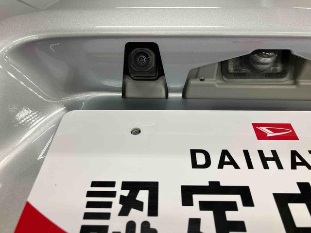 タントＸスマートアシスト付き　オートライト・ハイビーム　ＬＥＤヘッドランプ　コーナーセンサー　両側スライドドア・片側電動　電動パーキングブレーキ　ブレーキホールドシステム　キーフリーシステム（鳥取県）の中古車