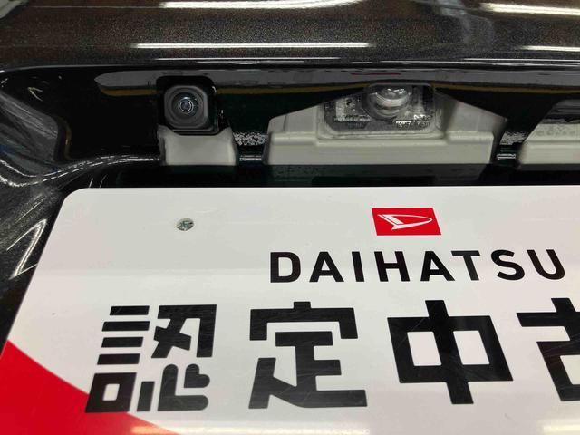 タントＸスマートアシスト付き　オートライト・ハイビーム　ＬＥＤヘッドランプ　コーナーセンサー　両側スライドドア・片側電動　電動パーキングブレーキ　ブレーキホールドシステム　キーフリーシステム（鳥取県）の中古車