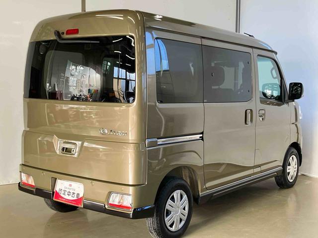 アトレーＲＳスマートアシスト付き　パートタイム４ＷＤ　衝突回避支援ブレーキ　誤発進抑制制御機能　オートライト・ハイビーム　パワーウィンドウ　両側電動スライドドア　アダプティブクルーズコントロール（鳥取県）の中古車