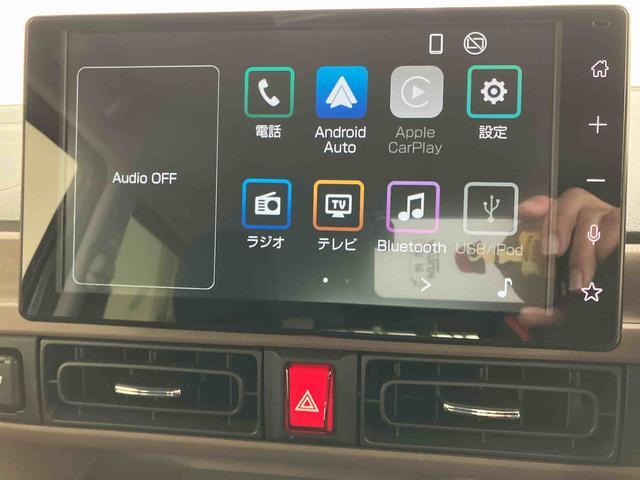 ムーヴキャンバスセオリーGスマートアシスト付き コーナーセンサー オートライト・ハイビーム LEDヘッドランプ キーフリー 両側電動スライドドア 電動パーキングブレーキ ステアリングスイッチ ホッとカップホルダー(鳥取県)の中古車