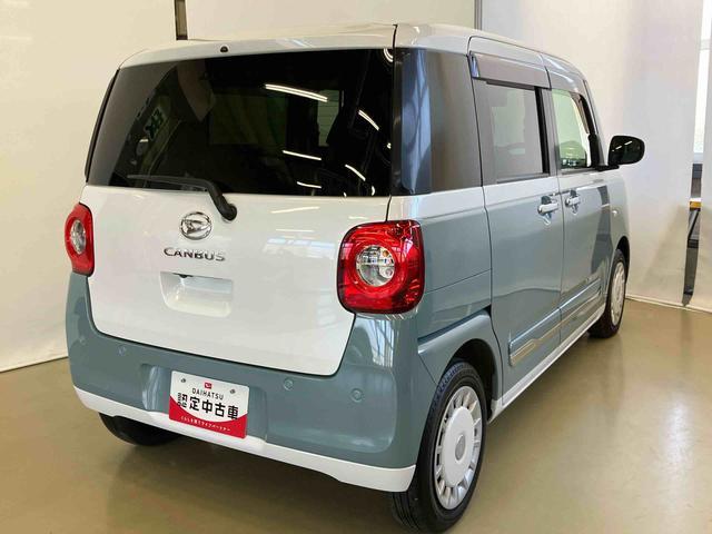 ムーヴキャンバスストライプスＧホッとカップホルダー　ディスプレイオーディオ付き　オートライト・ハイビーム　ＬＥＤヘッドランプ　ドライブレコーダー付き　両側電動スライドドア　電動パーキングブレーキ　ワイヤレスチャージャー（鳥取県）の中古車