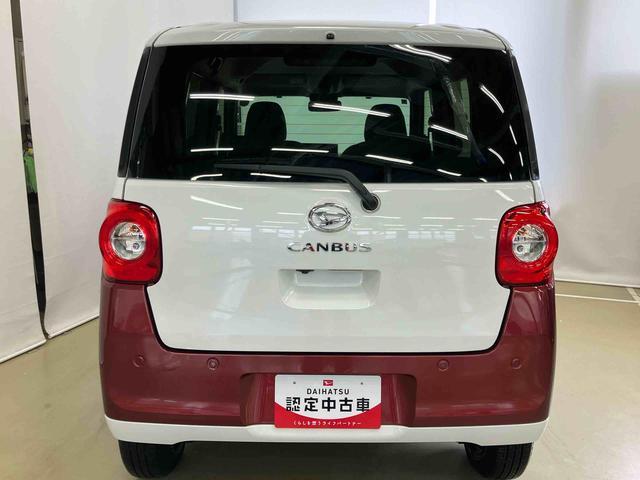 ムーヴキャンバスストライプスＧスマートアシスト付き　ホッとカップホルダー　コーナーセンサー　オートライト・ハイビーム　ＬＥＤヘッドランプ　キーフリー　両側電動スライドドア　電動パーキングブレーキ　ステアリングスイッチ（鳥取県）の中古車