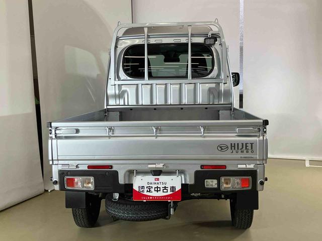 ハイゼットトラックジャンボエクストラスマートアシスト付き　パートタイム４ＷＤ　オートライト・ハイビーム　衝突回避支援ブレーキ　誤発進抑制制御機能　ＭＴ車　コーナーセンサー　アイドリングストップ　荷台作業灯　キーフリーシステム（鳥取県）の中古車