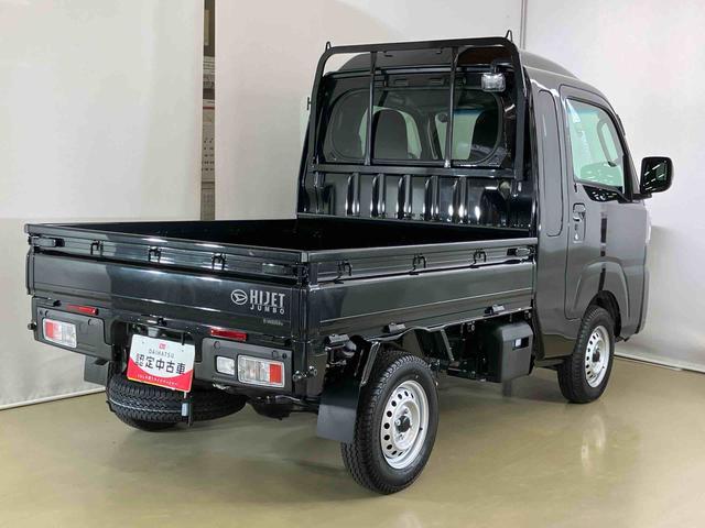 ハイゼットトラックジャンボエクストラスマートアシスト付き　ディスプレイオーディオ付き　パートタイム４ＷＤ　ラジオ付き　オートライト・ハイビーム　衝突回避支援ブレーキ　誤発進抑制制御機能　コーナーセンサー　アイドリングストップ（鳥取県）の中古車