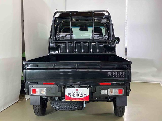 ハイゼットトラックジャンボエクストラスマートアシスト付き　ディスプレイオーディオ付き　パートタイム４ＷＤ　ラジオ付き　オートライト・ハイビーム　衝突回避支援ブレーキ　誤発進抑制制御機能　コーナーセンサー　アイドリングストップ（鳥取県）の中古車