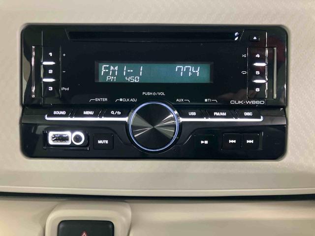 ムーヴキャンバスＬ　ＳＡIIIスマートアシスト付き　ＣＤチューナー付き　両側スライドドア　キーレスエントリー　マニュアルエアコン　オートハイビーム　電動格納ドアミラー　アイドリングストップ　衝突回避支援ブレーキ（鳥取県）の中古車