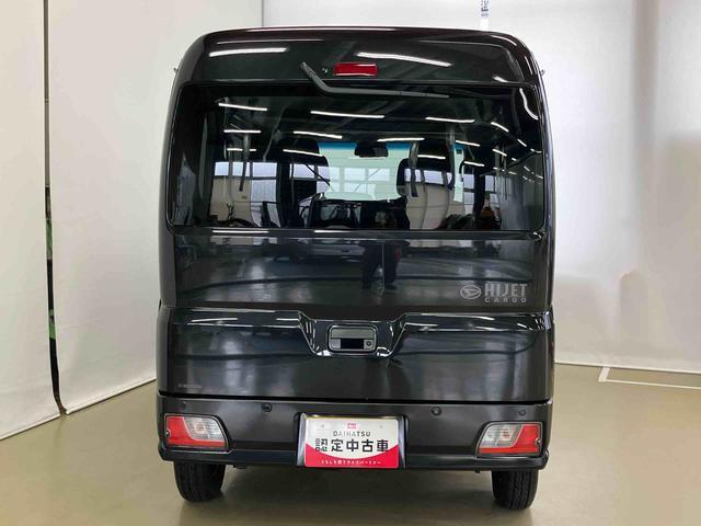 ハイゼットカーゴクルーズスマートアシスト付き　パートタイム４ＷＤ　ラジオ付き　衝突回避支援ブレーキ　誤発進抑制制御機能　オートライト・ハイビーム　パワーウィンドウ　両側スライドドア（鳥取県）の中古車