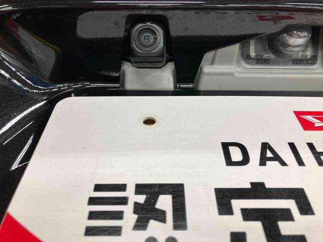 タントXスマートアシスト付き オートライト・ハイビーム LEDヘッドランプ コーナーセンサー 両側スライドドア・片側電動 電動パーキングブレーキ ブレーキホールドシステム キーフリーシステム(鳥取県)の中古車