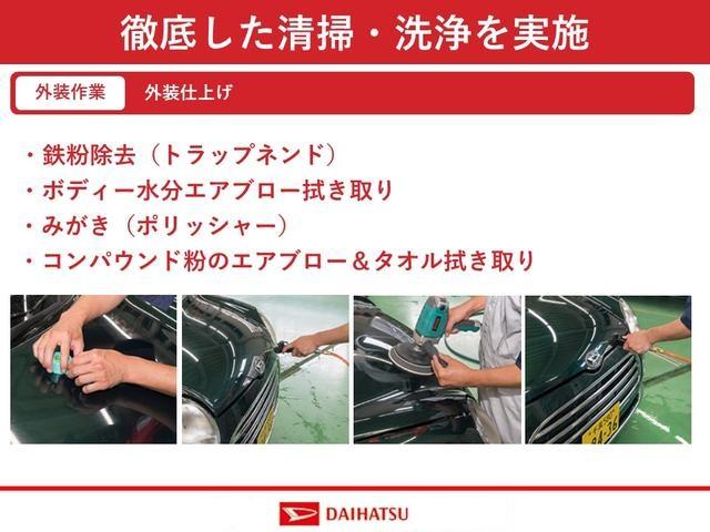 タフトＧスマートアシスト付き　シートヒーター　スカイフィールトップ　電動パーキングブレーキ　コーナーセンサー　オートライト・ハイビーム　ＬＥＤヘッドランプ　キーフリー　アルミホイール（鳥取県）の中古車