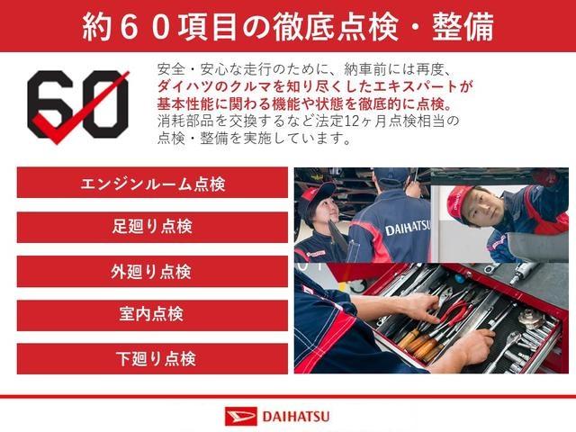 タフトＧスマートアシスト付き　シートヒーター　スカイフィールトップ　電動パーキングブレーキ　コーナーセンサー　オートライト・ハイビーム　ＬＥＤヘッドランプ　キーフリー　アルミホイール（鳥取県）の中古車